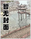 将军的秘密by